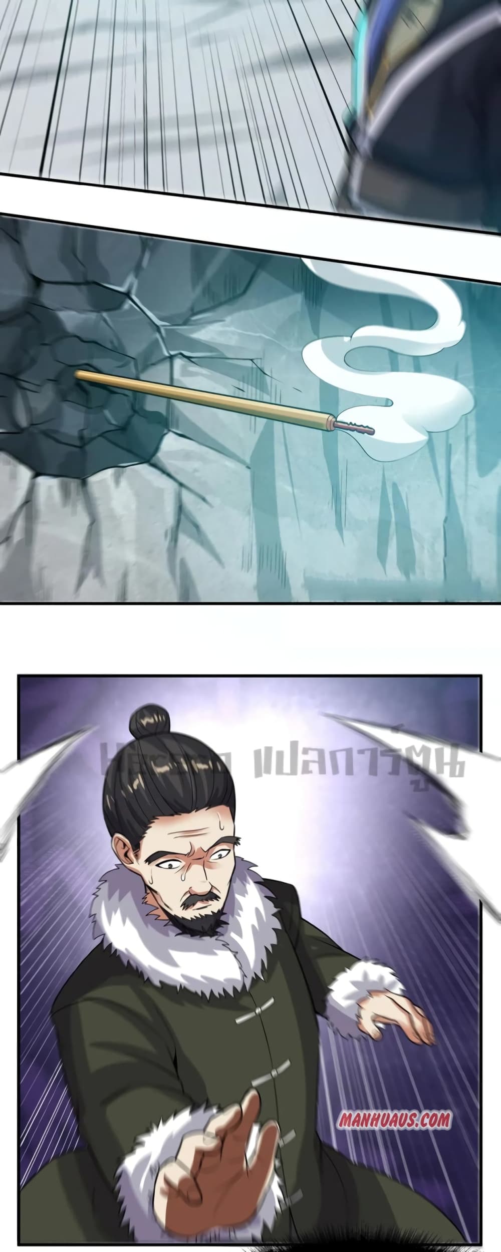 Super Warrior in Another World ทหารเซียนไปหาเมียที่ต่างโลก page 8