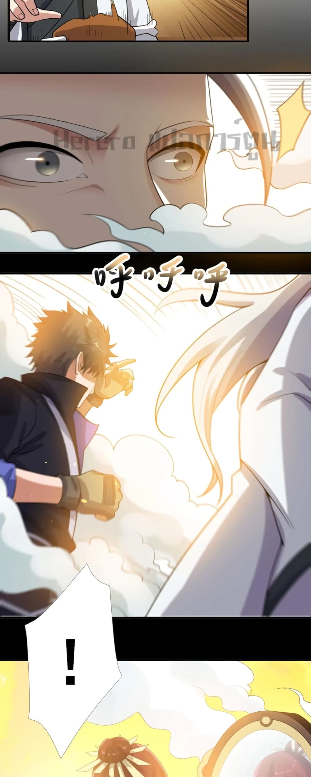 Super Warrior in Another World ทหารเซียนไปหาเมียที่ต่างโลก page 22
