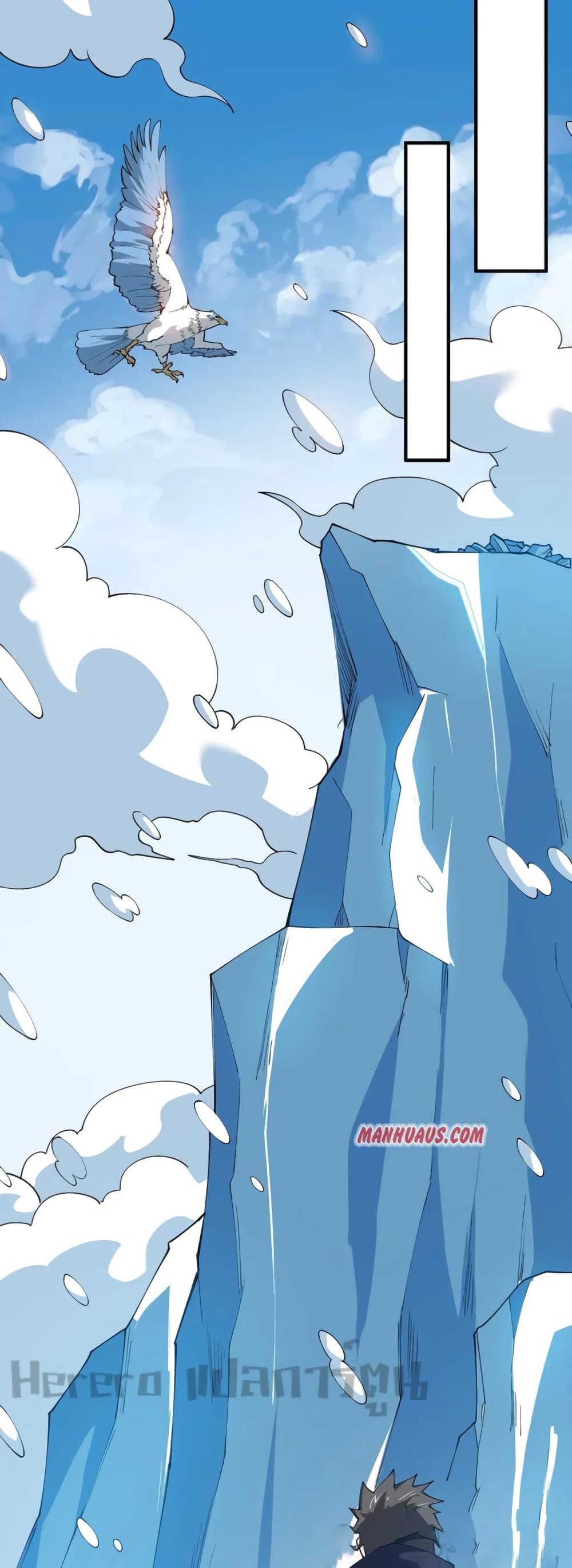 Super Warrior in Another World ทหารเซียนไปหาเมียที่ต่างโลก page 19