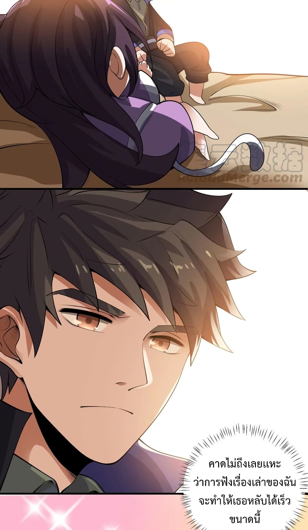 Super Warrior in Another World ทหารเซียนไปหาเมียที่ต่างโลก page 18