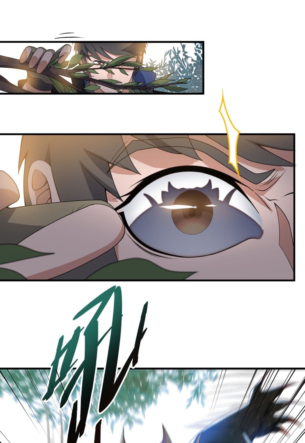 Super Warrior in Another World ทหารเซียนไปหาเมียที่ต่างโลก page 2