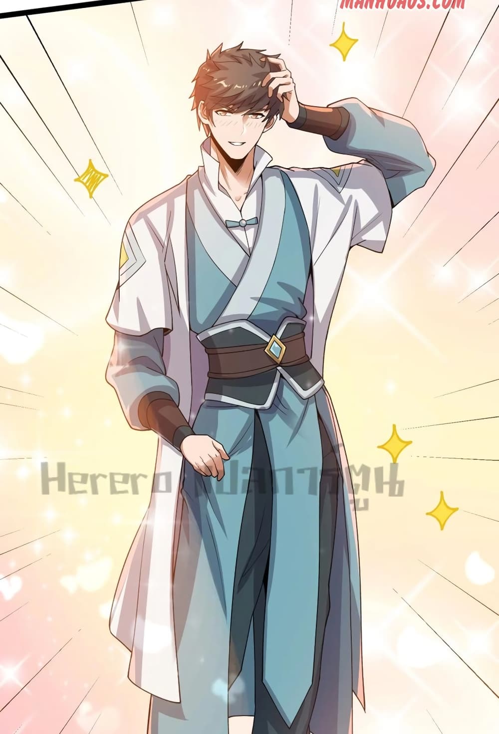 Super Warrior in Another World ทหารเซียนไปหาเมียที่ต่างโลก page 25