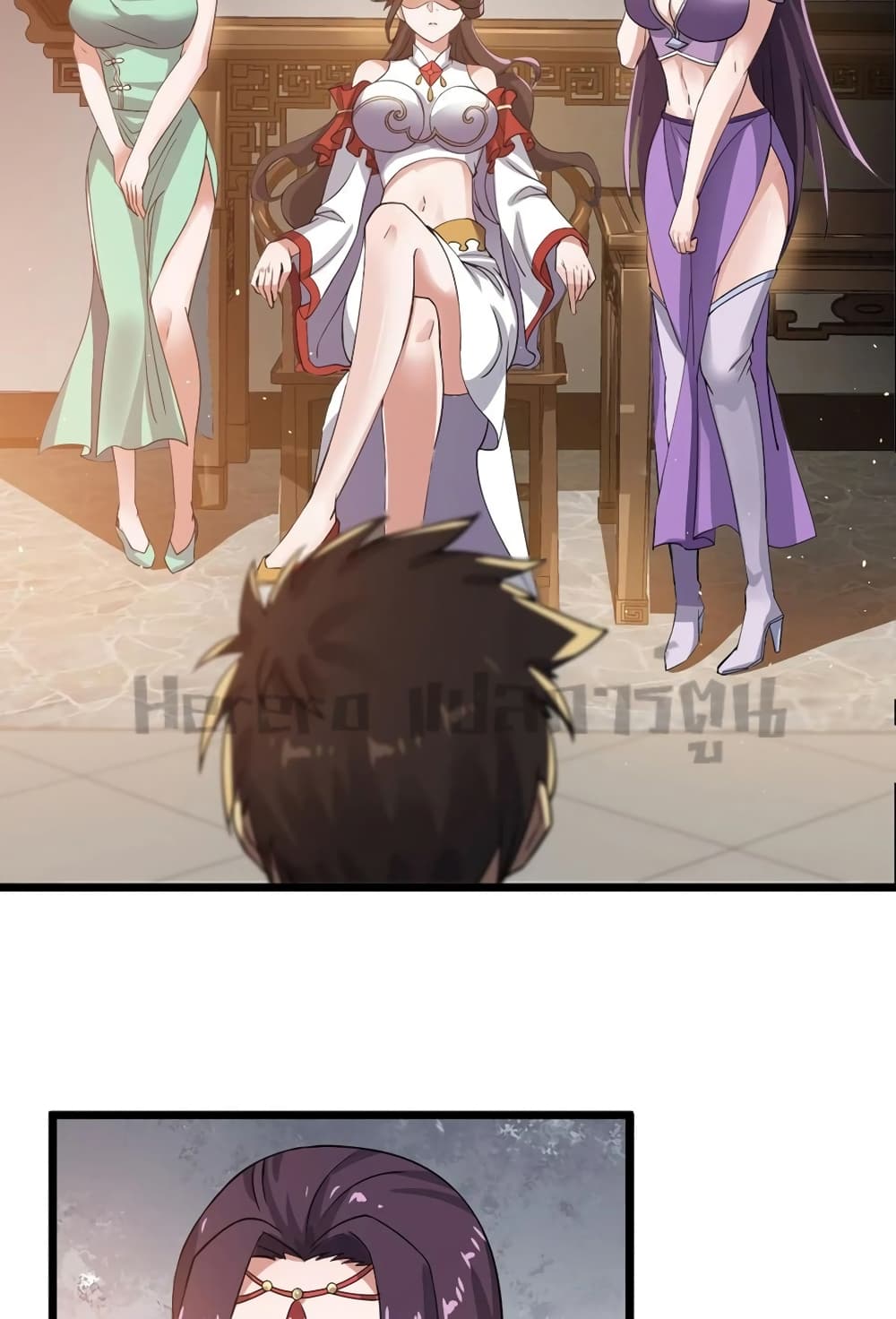 Super Warrior in Another World ทหารเซียนไปหาเมียที่ต่างโลก page 30