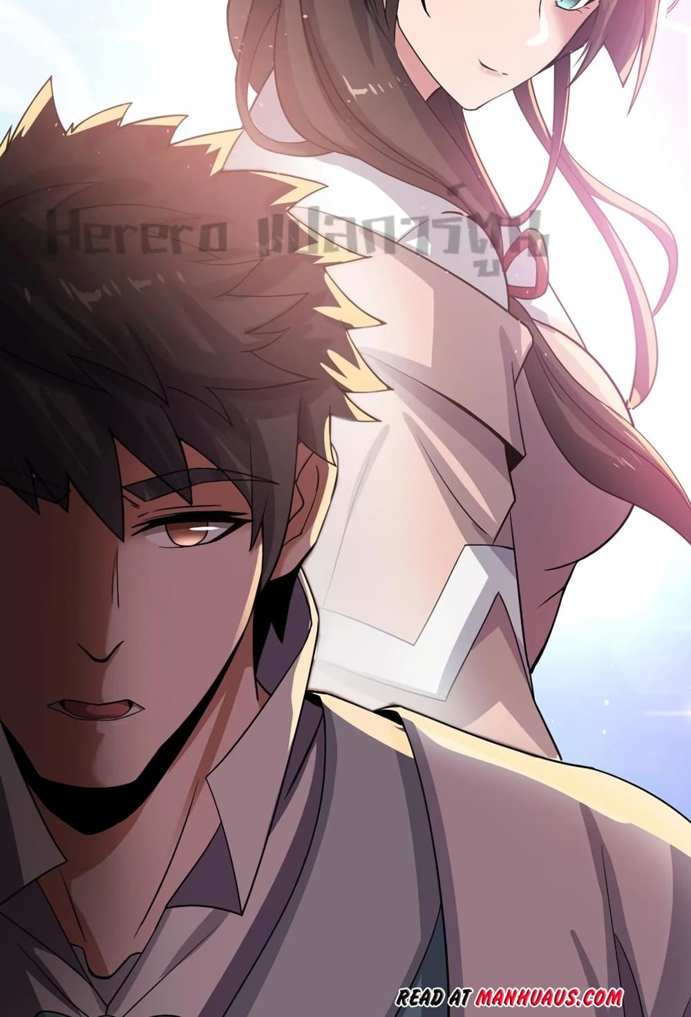 Super Warrior in Another World ทหารเซียนไปหาเมียที่ต่างโลก page 42