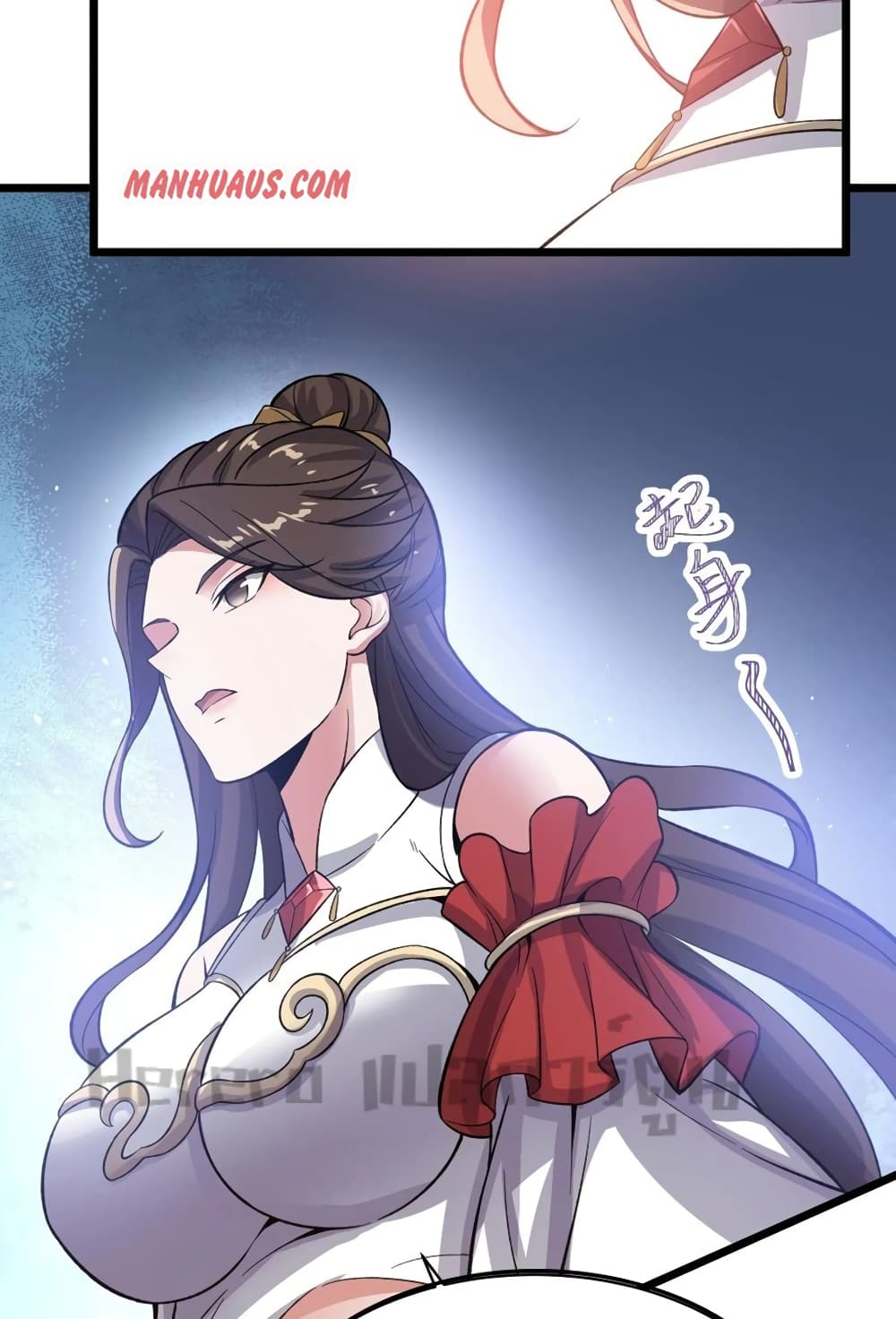 Super Warrior in Another World ทหารเซียนไปหาเมียที่ต่างโลก page 49
