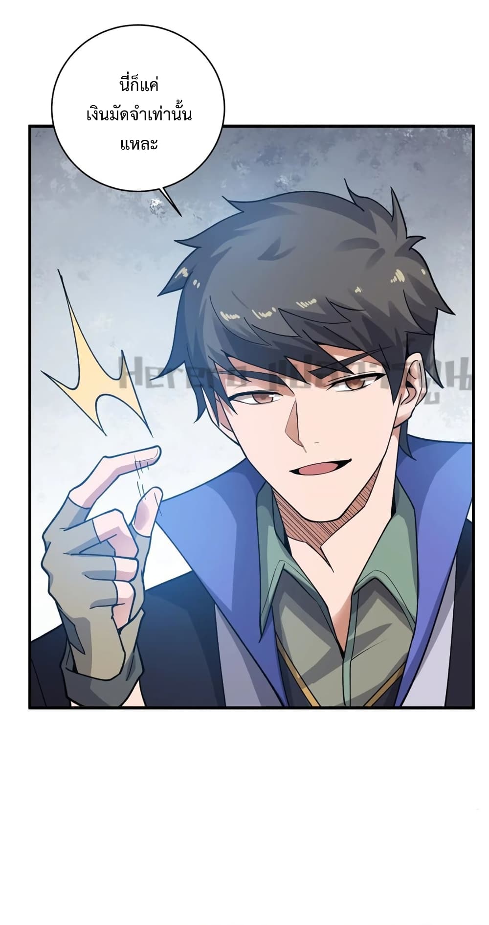 Super Warrior in Another World ทหารเซียนไปหาเมียที่ต่างโลก page 37