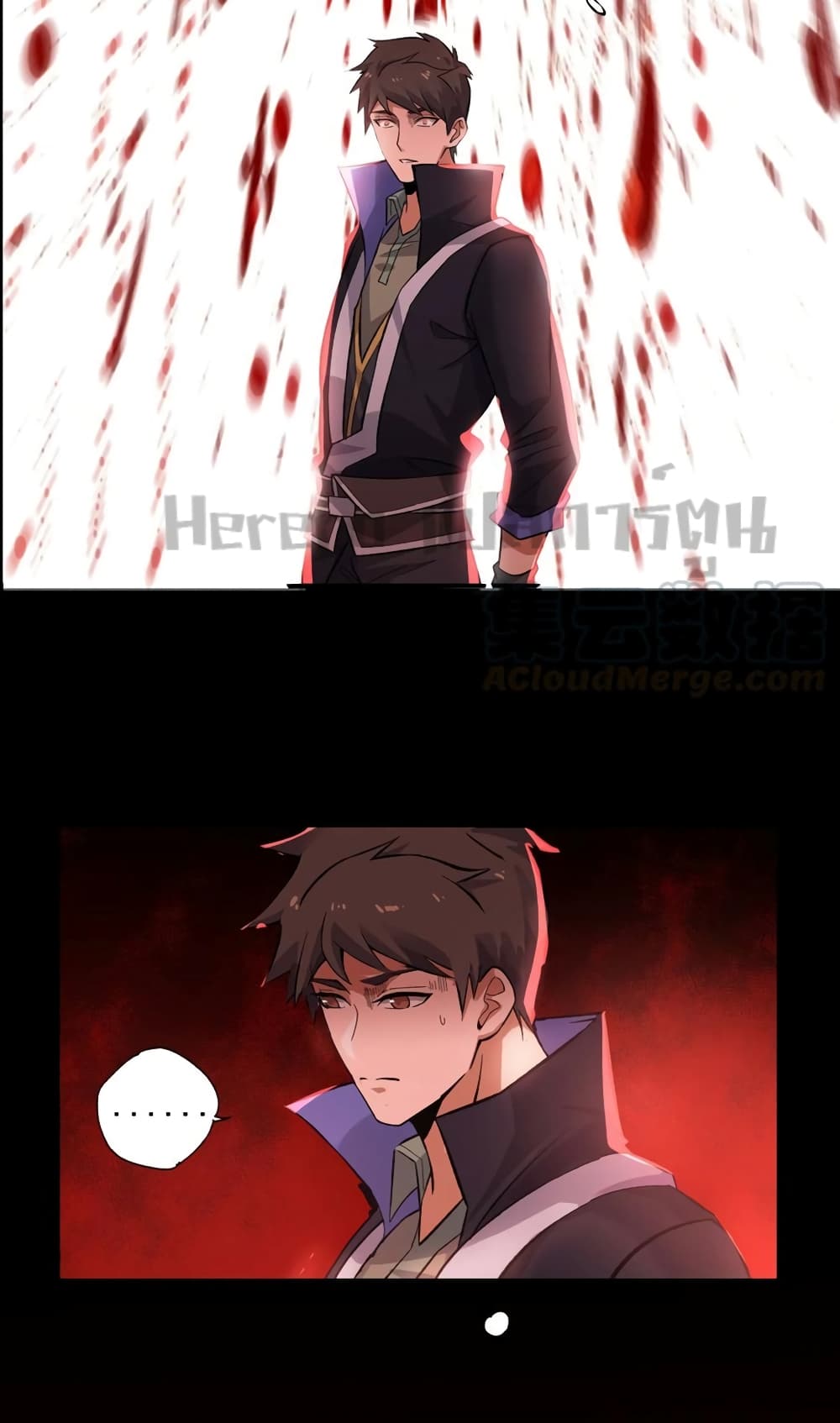 Super Warrior in Another World ทหารเซียนไปหาเมียที่ต่างโลก page 17
