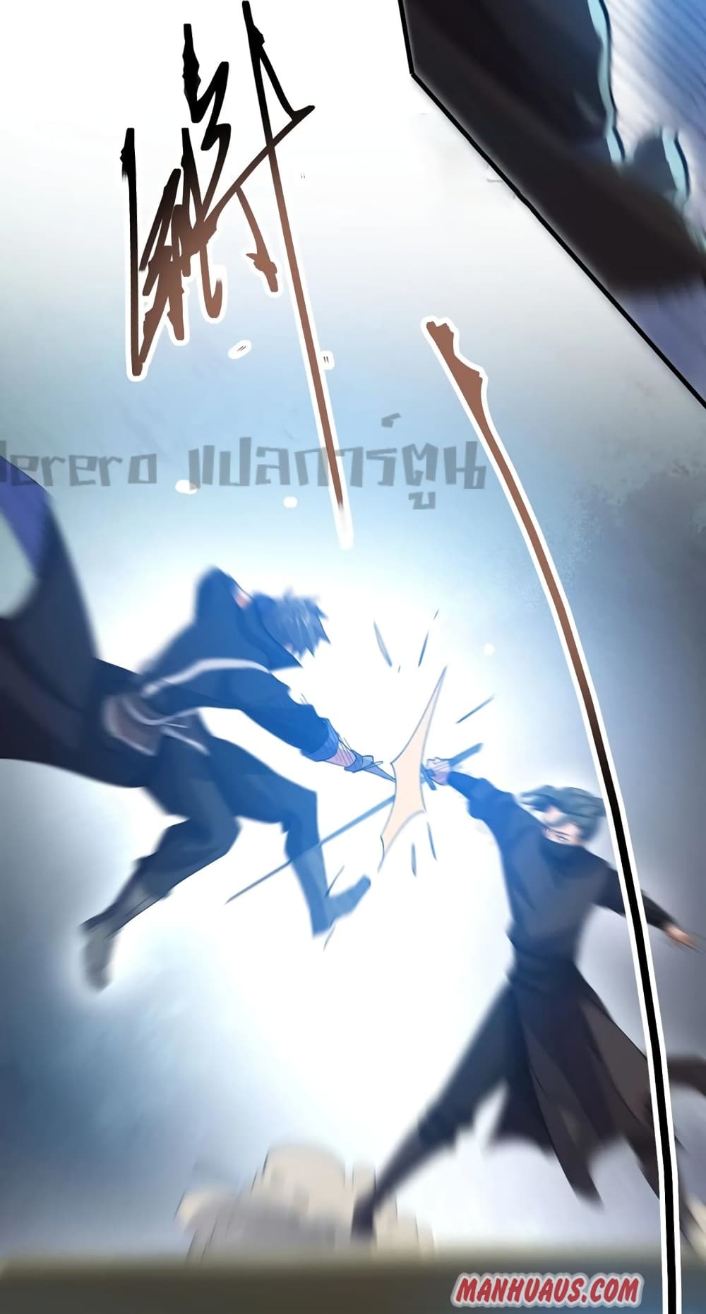 Super Warrior in Another World ทหารเซียนไปหาเมียที่ต่างโลก page 19