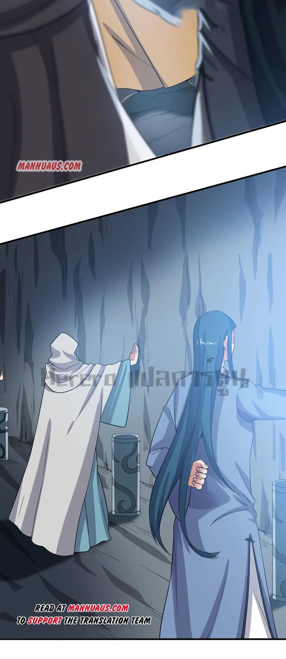 Super Warrior in Another World ทหารเซียนไปหาเมียที่ต่างโลก page 4