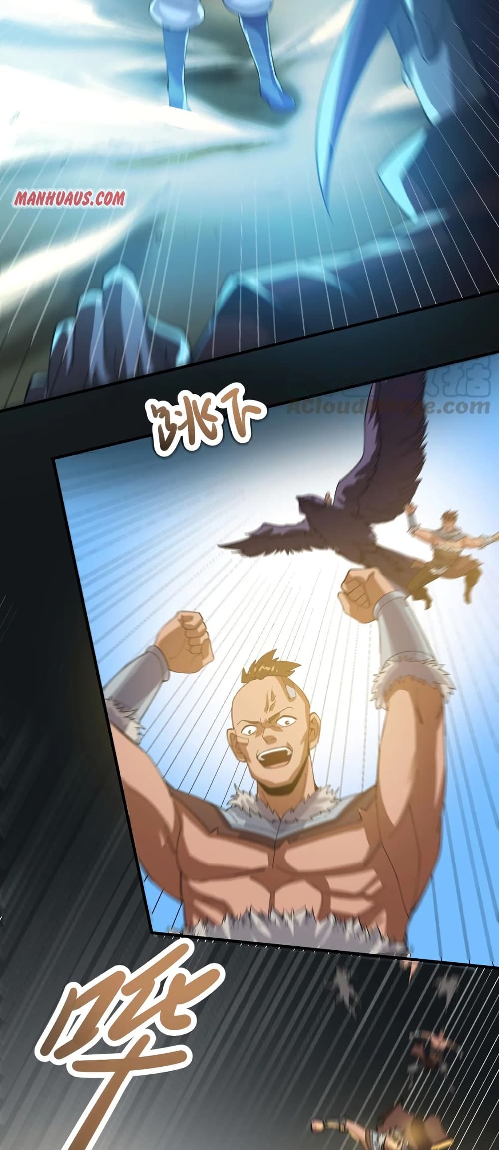 Super Warrior in Another World ทหารเซียนไปหาเมียที่ต่างโลก page 25
