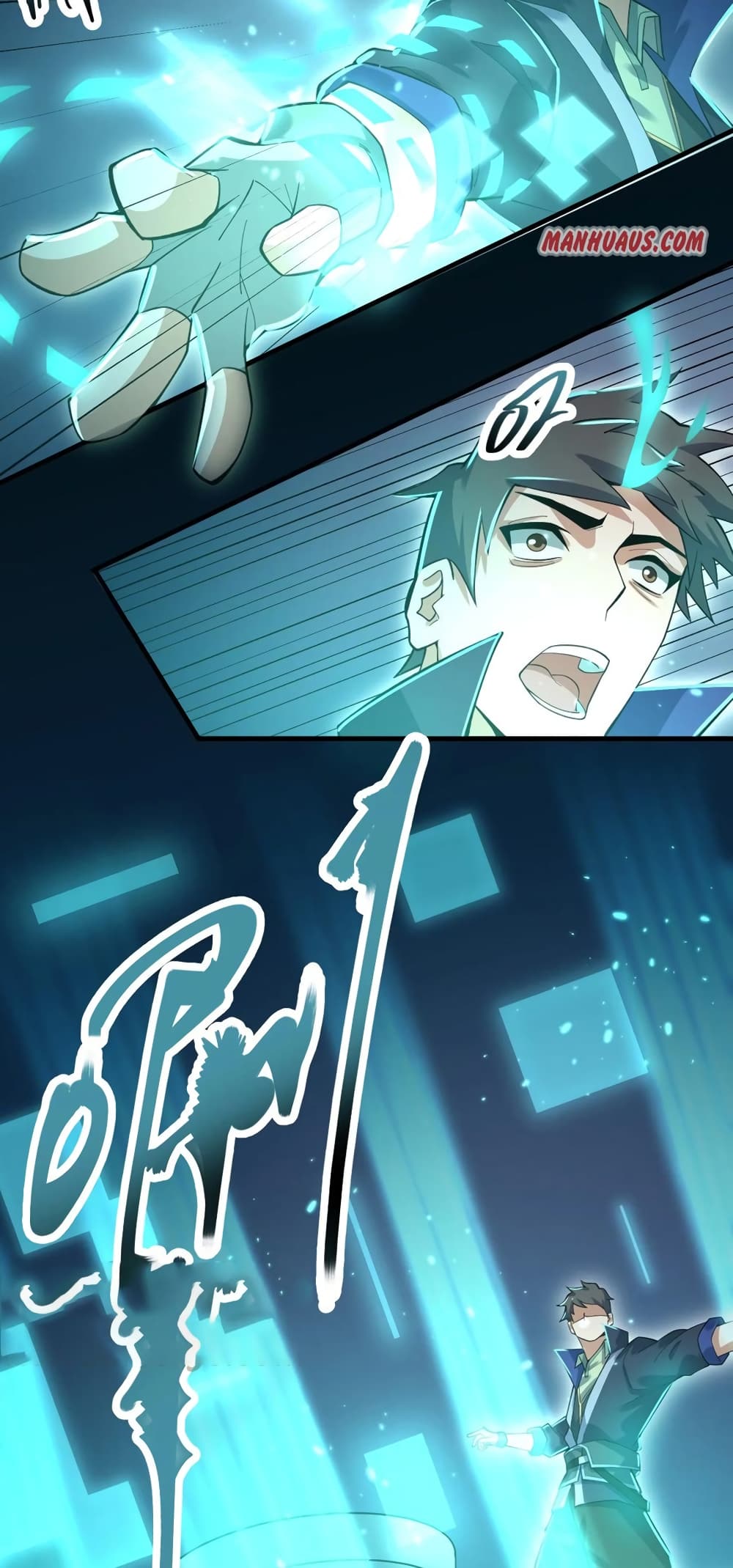 Super Warrior in Another World ทหารเซียนไปหาเมียที่ต่างโลก page 6