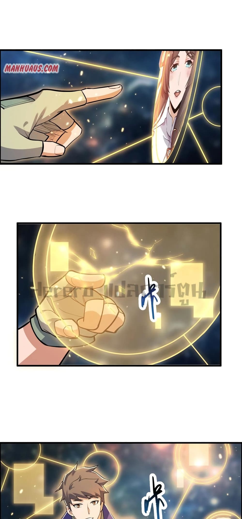 Super Warrior in Another World ทหารเซียนไปหาเมียที่ต่างโลก page 10