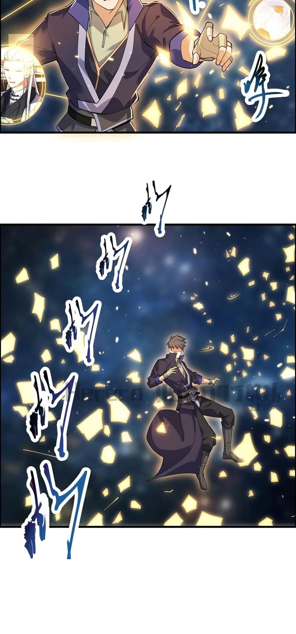 Super Warrior in Another World ทหารเซียนไปหาเมียที่ต่างโลก page 11
