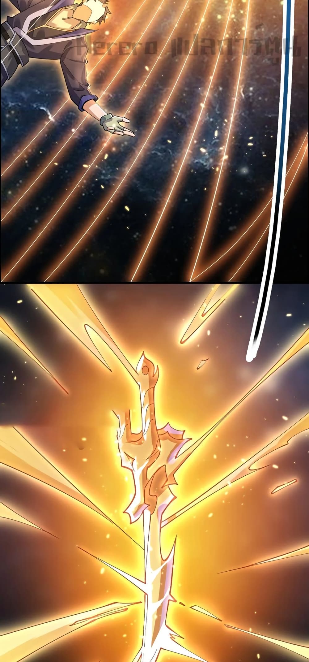 Super Warrior in Another World ทหารเซียนไปหาเมียที่ต่างโลก page 13