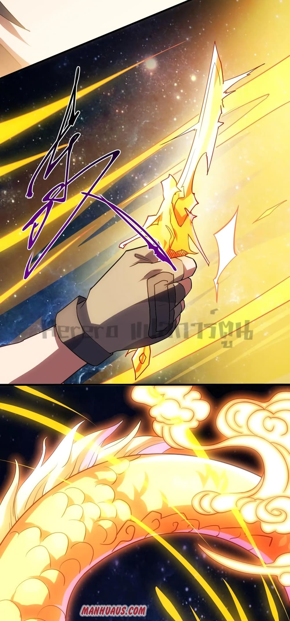 Super Warrior in Another World ทหารเซียนไปหาเมียที่ต่างโลก page 16