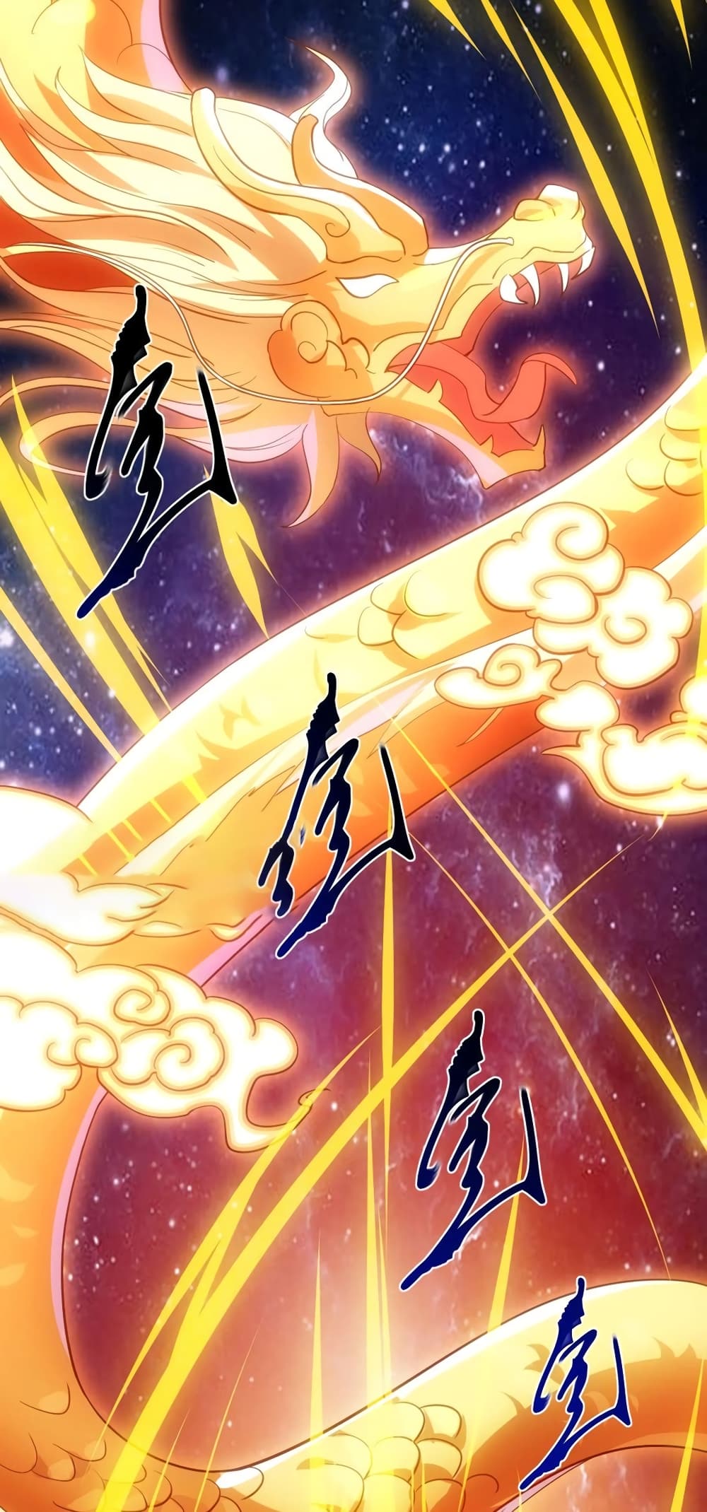 Super Warrior in Another World ทหารเซียนไปหาเมียที่ต่างโลก page 17
