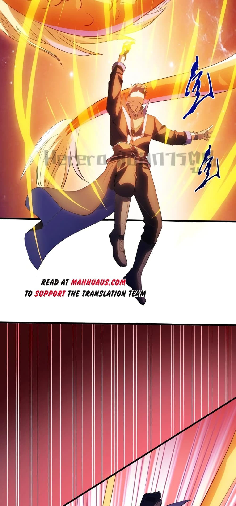 Super Warrior in Another World ทหารเซียนไปหาเมียที่ต่างโลก page 18