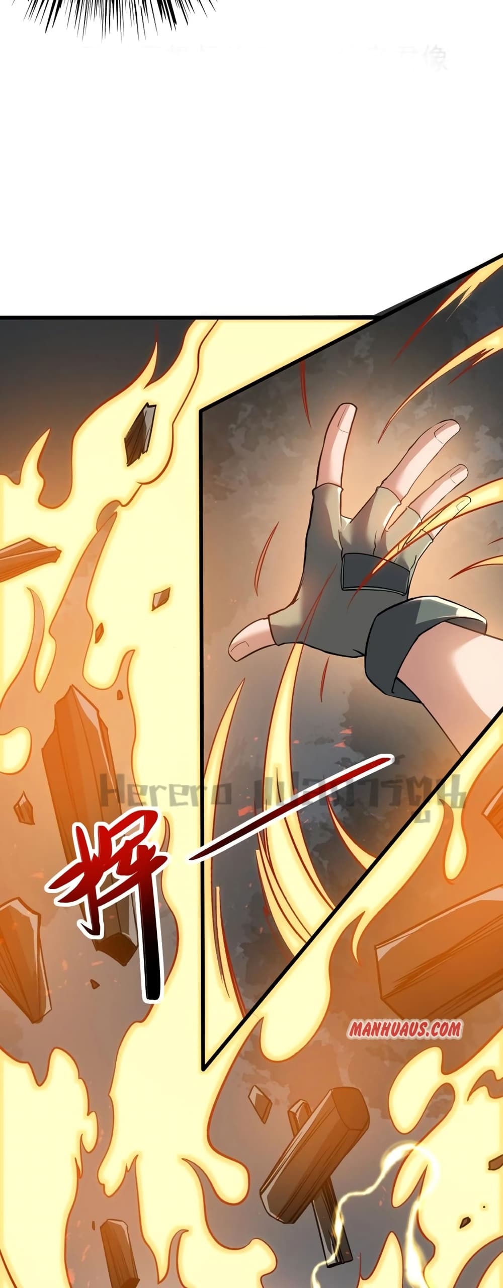 Super Warrior in Another World ทหารเซียนไปหาเมียที่ต่างโลก page 20