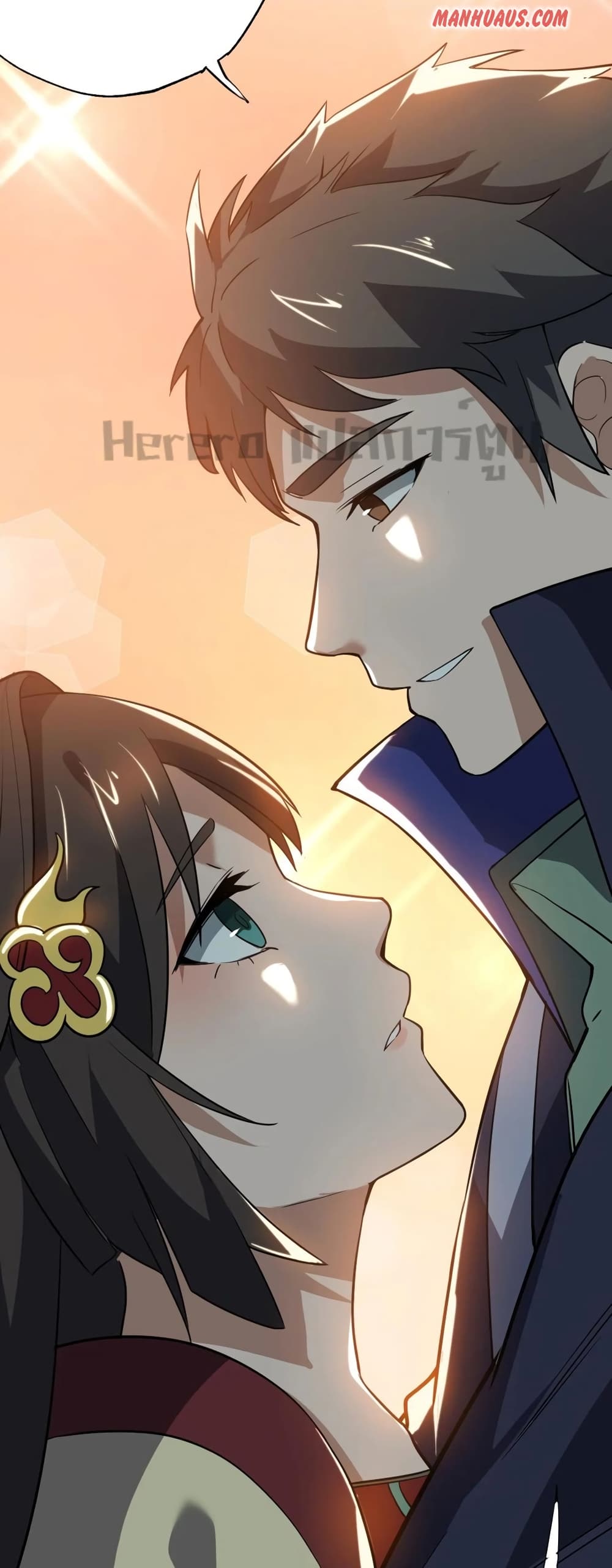 Super Warrior in Another World ทหารเซียนไปหาเมียที่ต่างโลก page 32