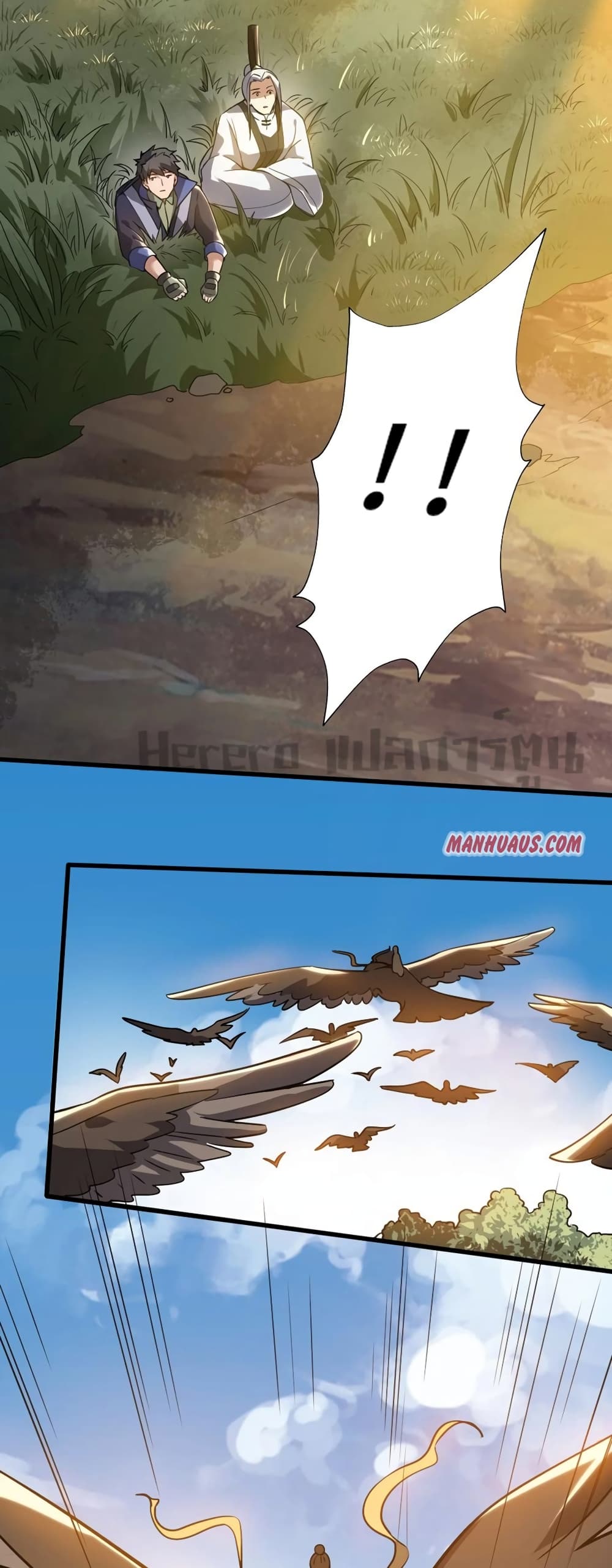 Super Warrior in Another World ทหารเซียนไปหาเมียที่ต่างโลก page 39