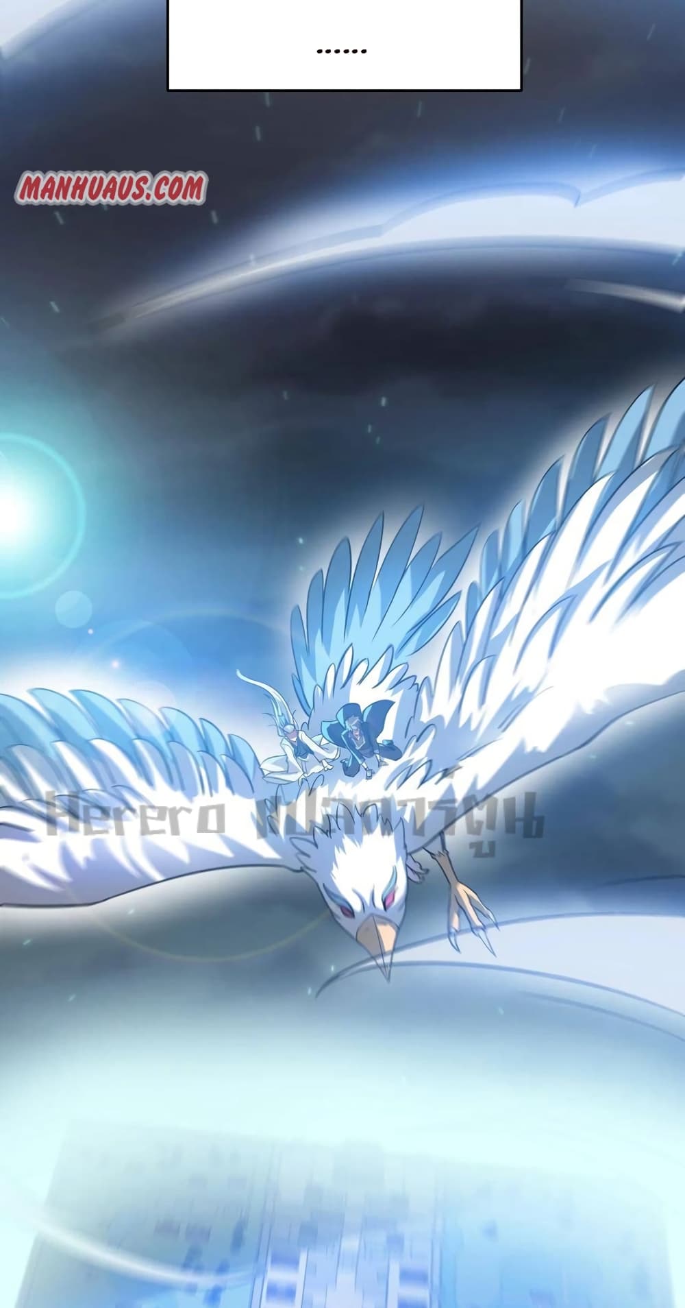 Super Warrior in Another World ทหารเซียนไปหาเมียที่ต่างโลก page 12