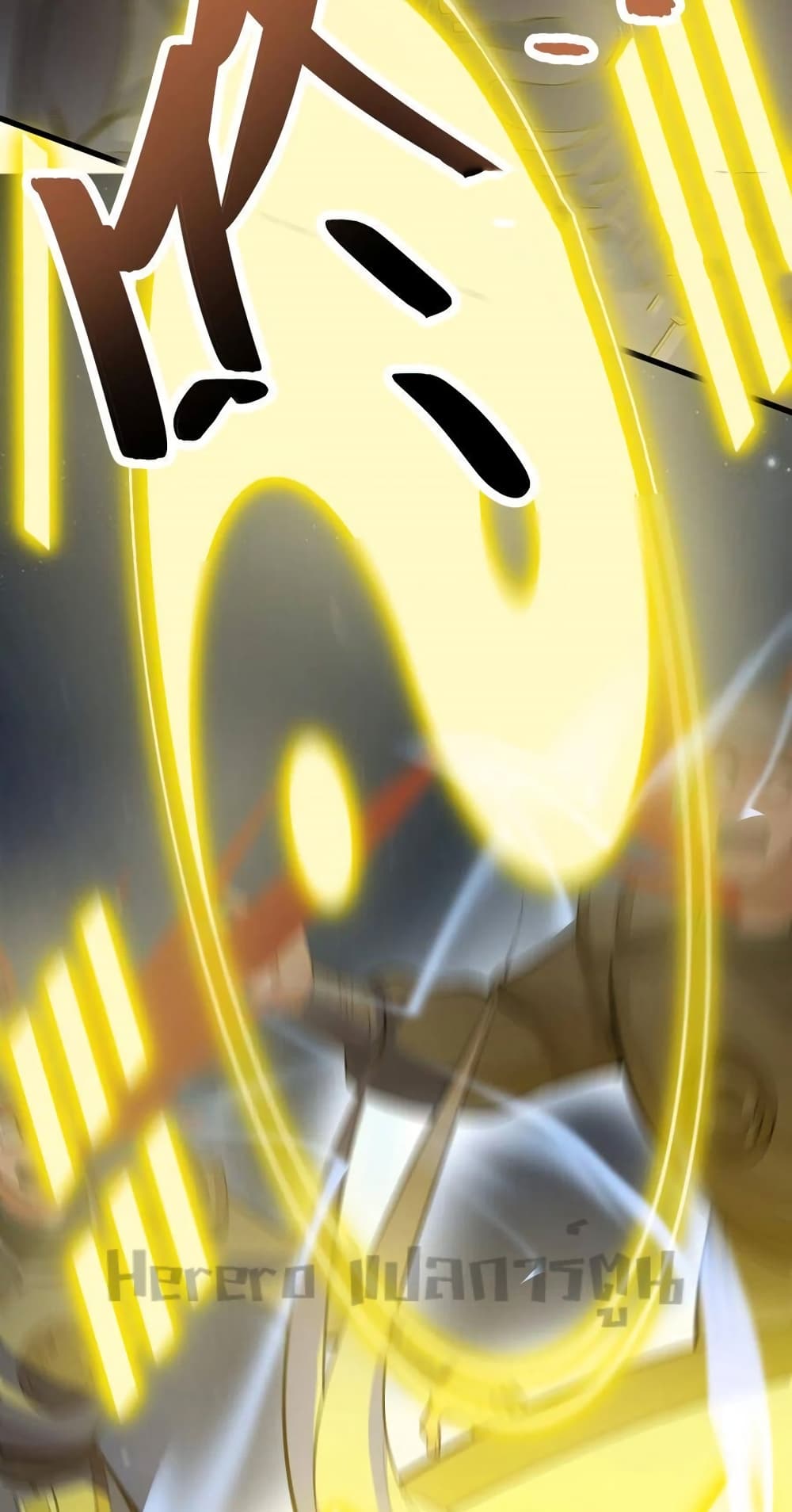 Super Warrior in Another World ทหารเซียนไปหาเมียที่ต่างโลก page 41