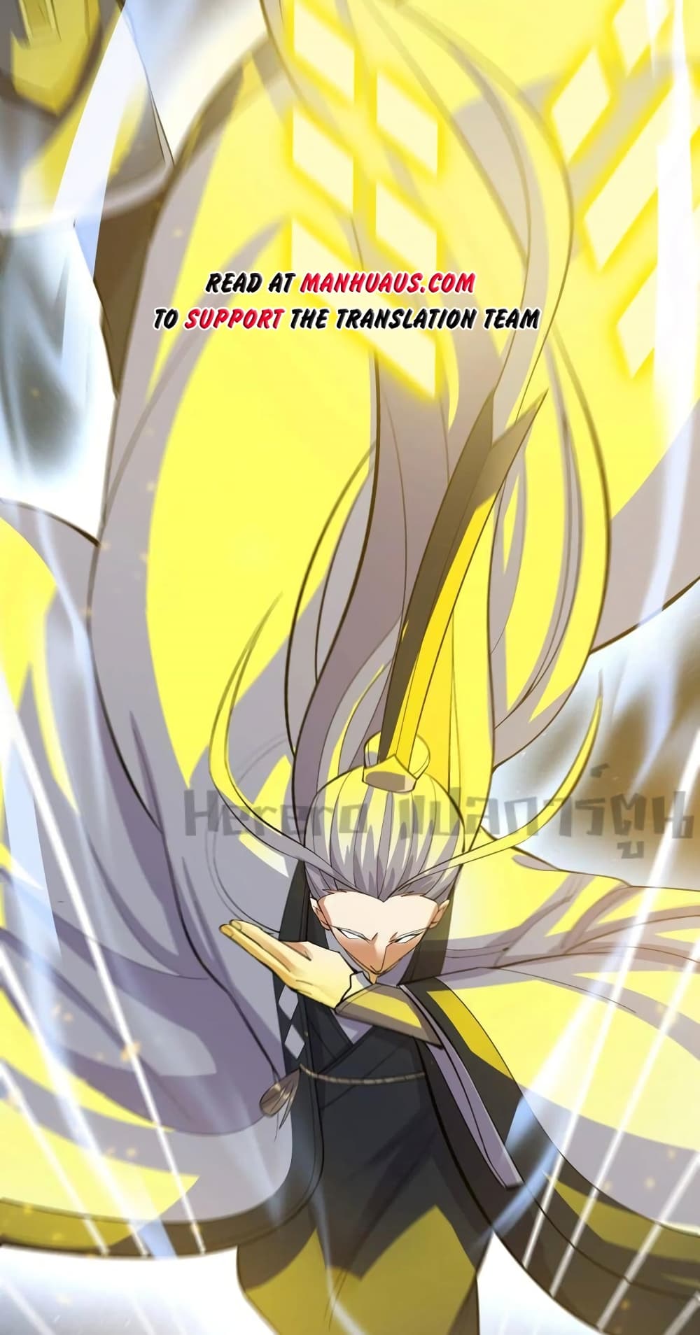 Super Warrior in Another World ทหารเซียนไปหาเมียที่ต่างโลก page 42