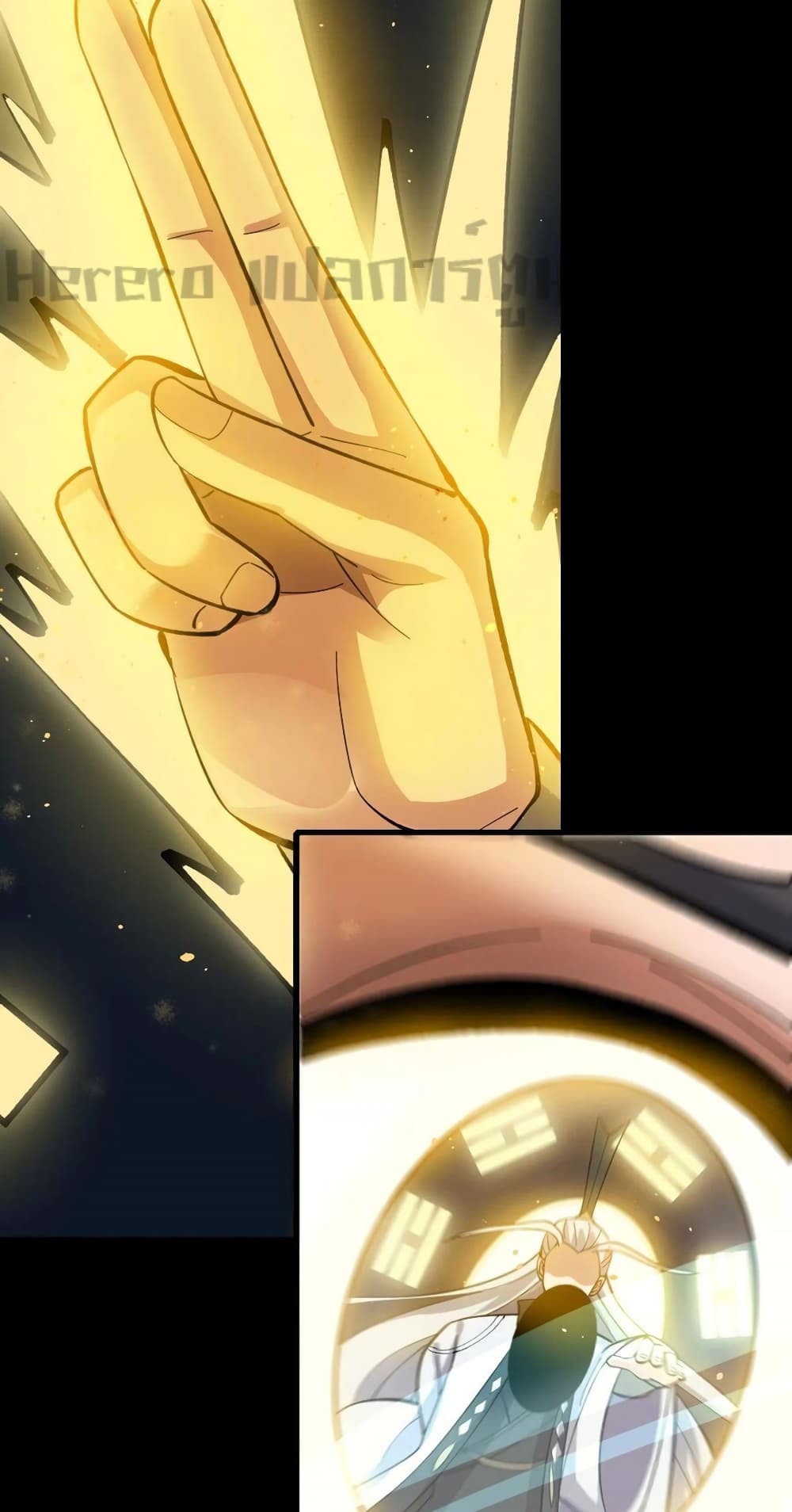 Super Warrior in Another World ทหารเซียนไปหาเมียที่ต่างโลก page 48