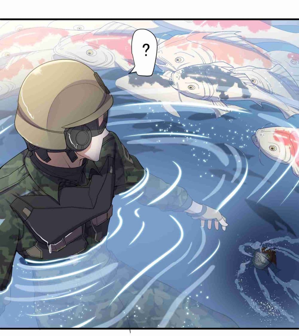 Super Warrior in Another World ทหารเซียนไปหาเมียที่ต่างโลก page 3