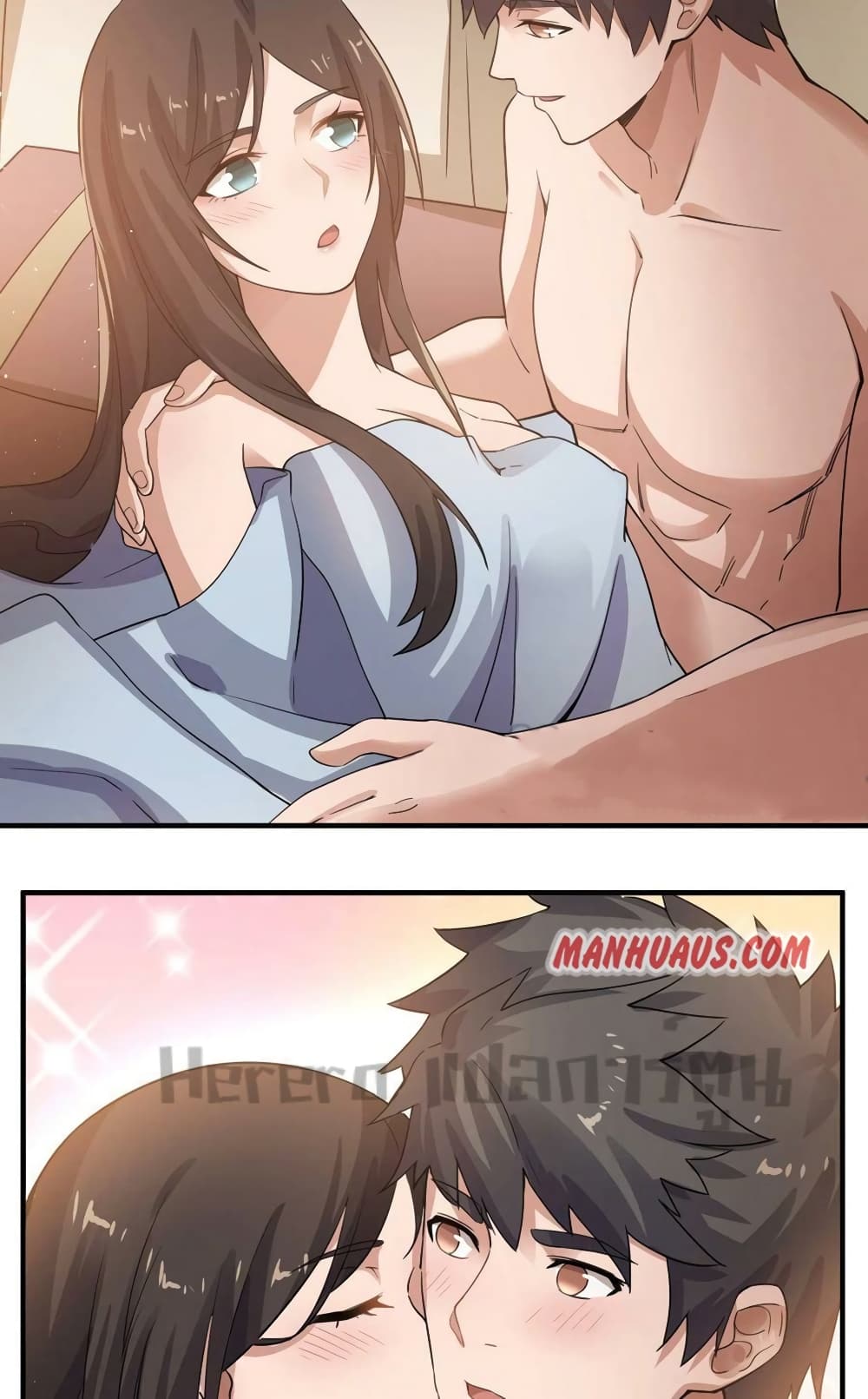 Super Warrior in Another World ทหารเซียนไปหาเมียที่ต่างโลก page 3