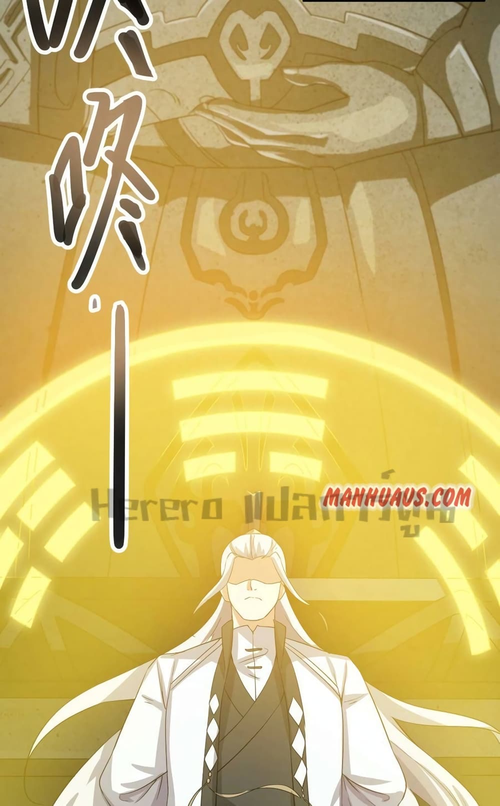 Super Warrior in Another World ทหารเซียนไปหาเมียที่ต่างโลก page 12