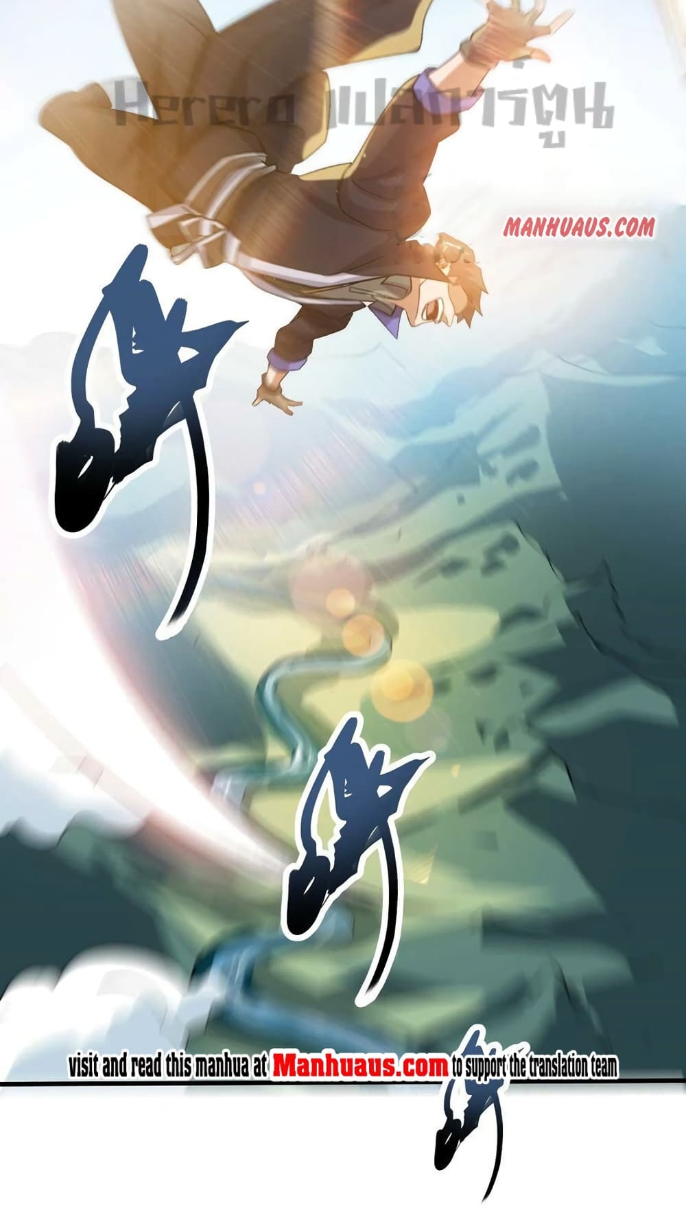 Super Warrior in Another World ทหารเซียนไปหาเมียที่ต่างโลก page 41