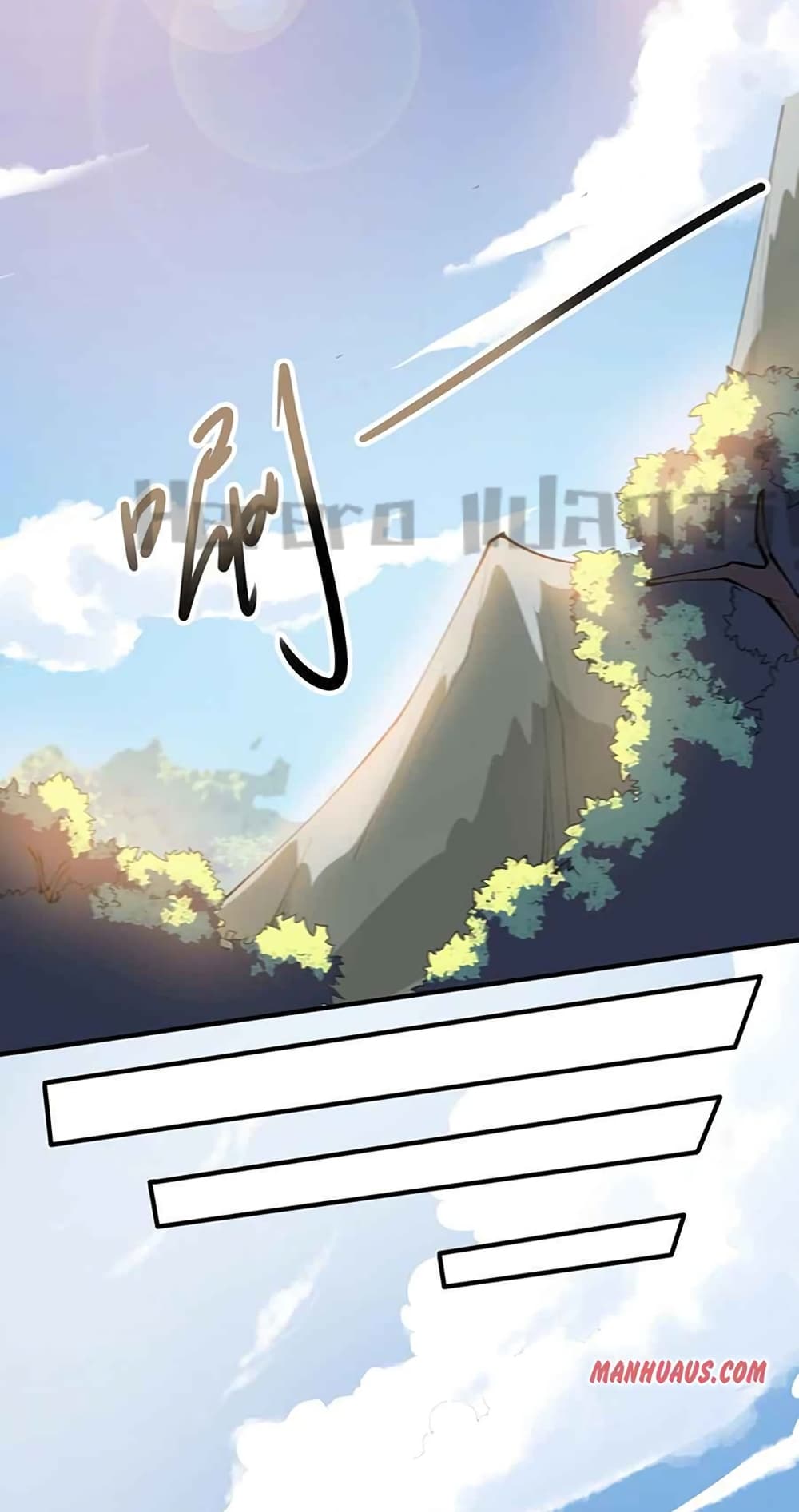 Super Warrior in Another World ทหารเซียนไปหาเมียที่ต่างโลก page 23