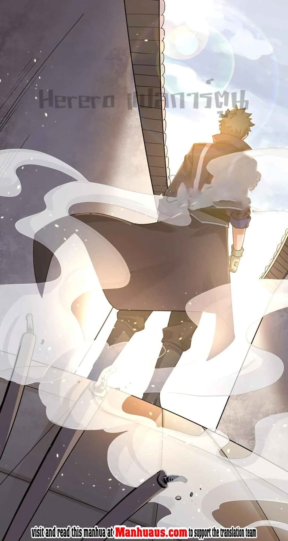 Super Warrior in Another World ทหารเซียนไปหาเมียที่ต่างโลก page 41