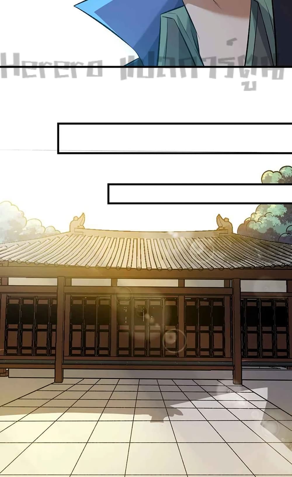 Super Warrior in Another World ทหารเซียนไปหาเมียที่ต่างโลก page 16