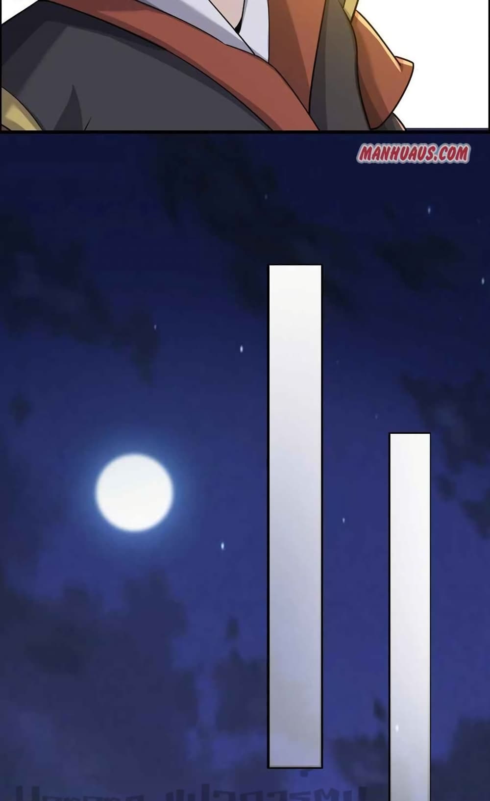 Super Warrior in Another World ทหารเซียนไปหาเมียที่ต่างโลก page 38