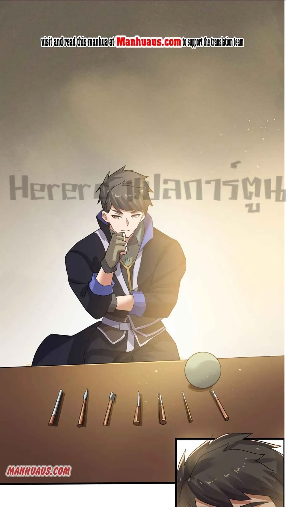Super Warrior in Another World ทหารเซียนไปหาเมียที่ต่างโลก page 2