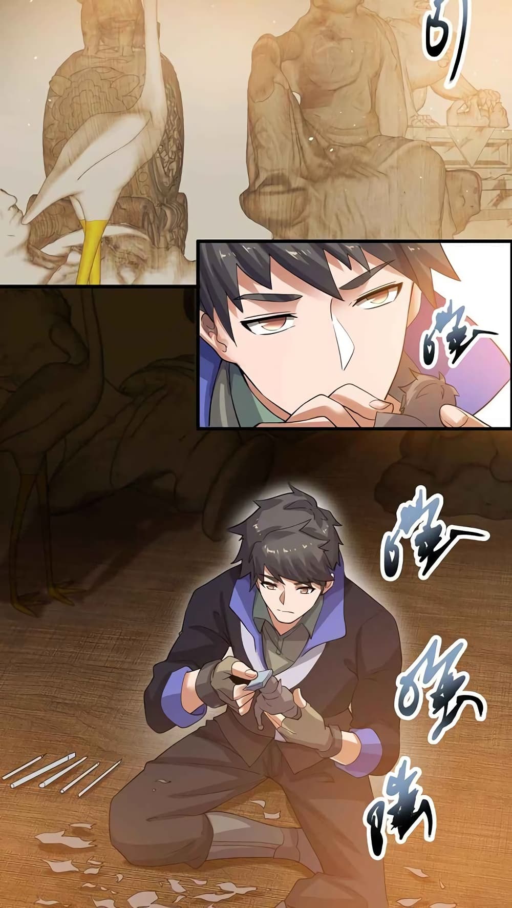 Super Warrior in Another World ทหารเซียนไปหาเมียที่ต่างโลก page 11