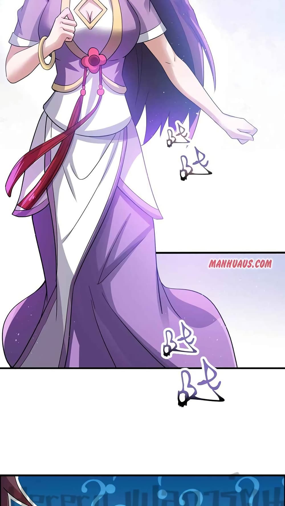 Super Warrior in Another World ทหารเซียนไปหาเมียที่ต่างโลก page 32