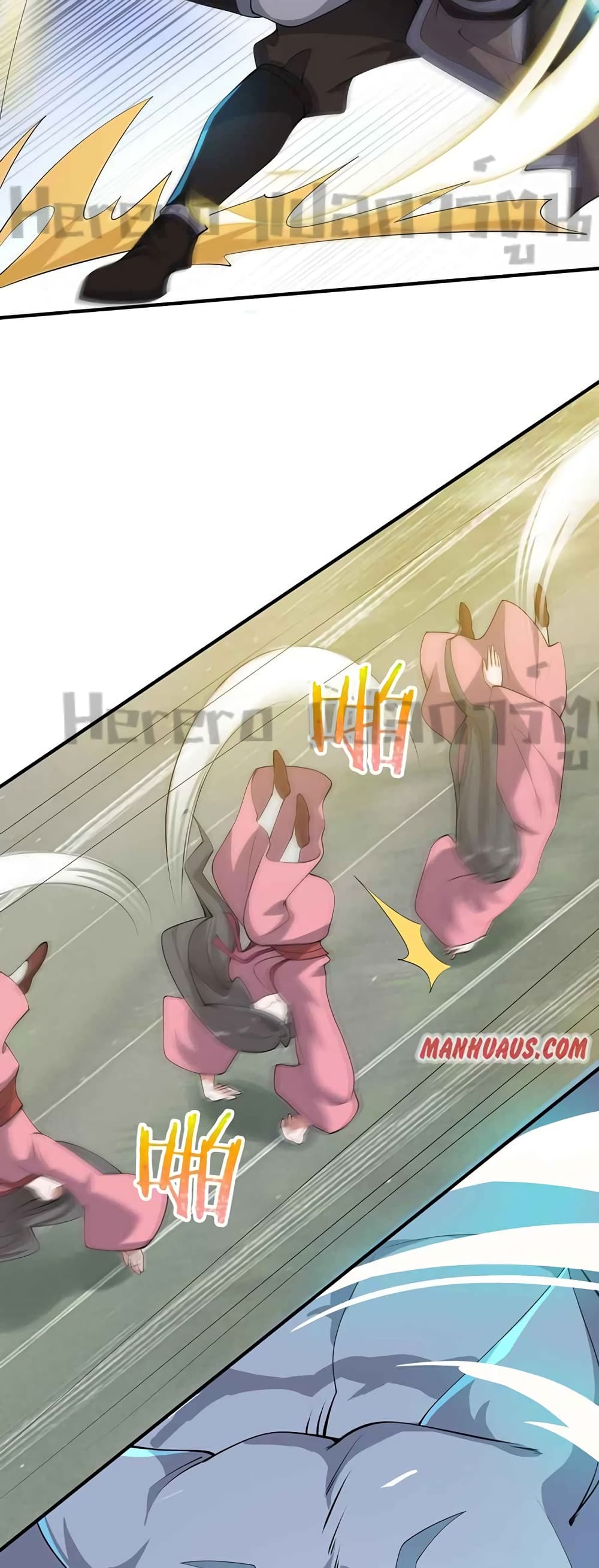 Super Warrior in Another World ทหารเซียนไปหาเมียที่ต่างโลก page 24