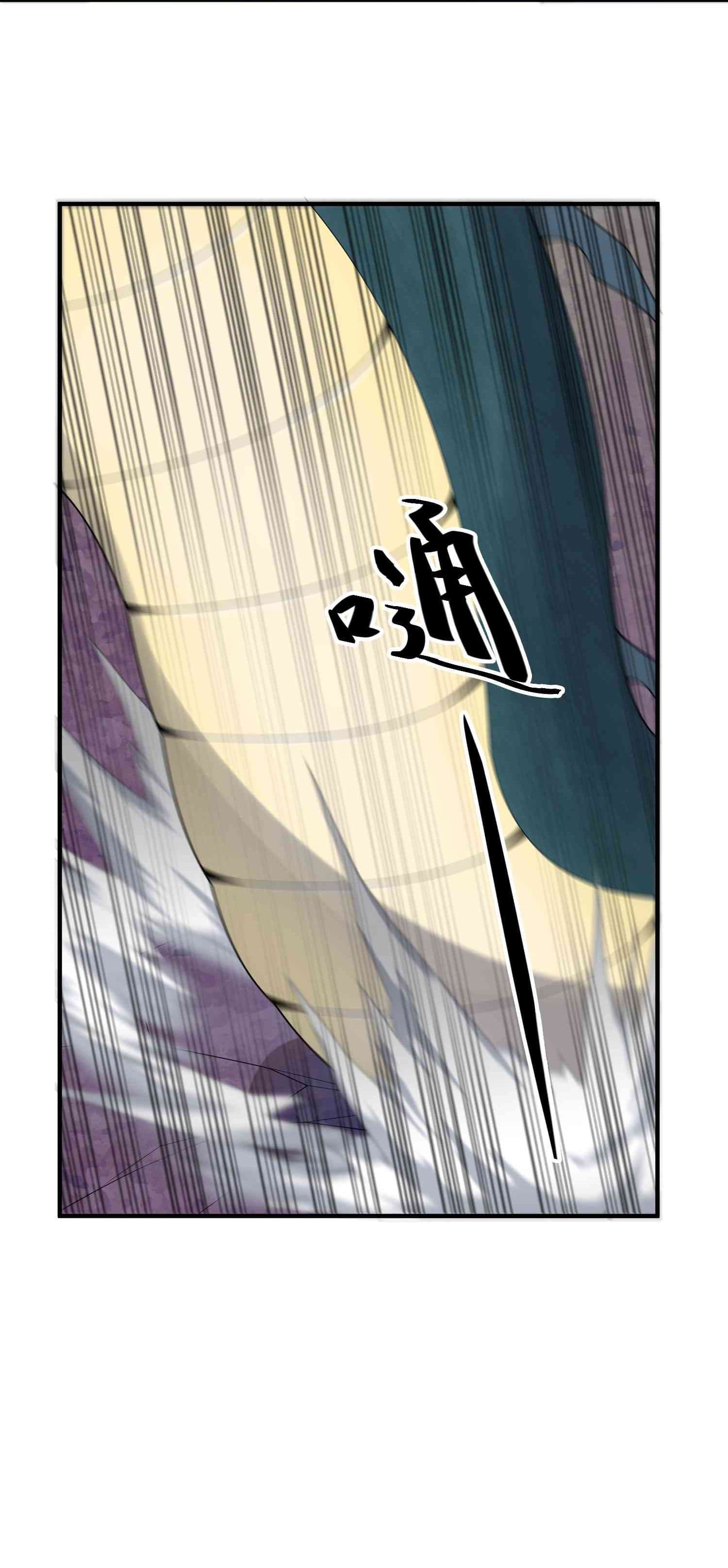 Super Warrior in Another World ทหารเซียนไปหาเมียที่ต่างโลก page 8