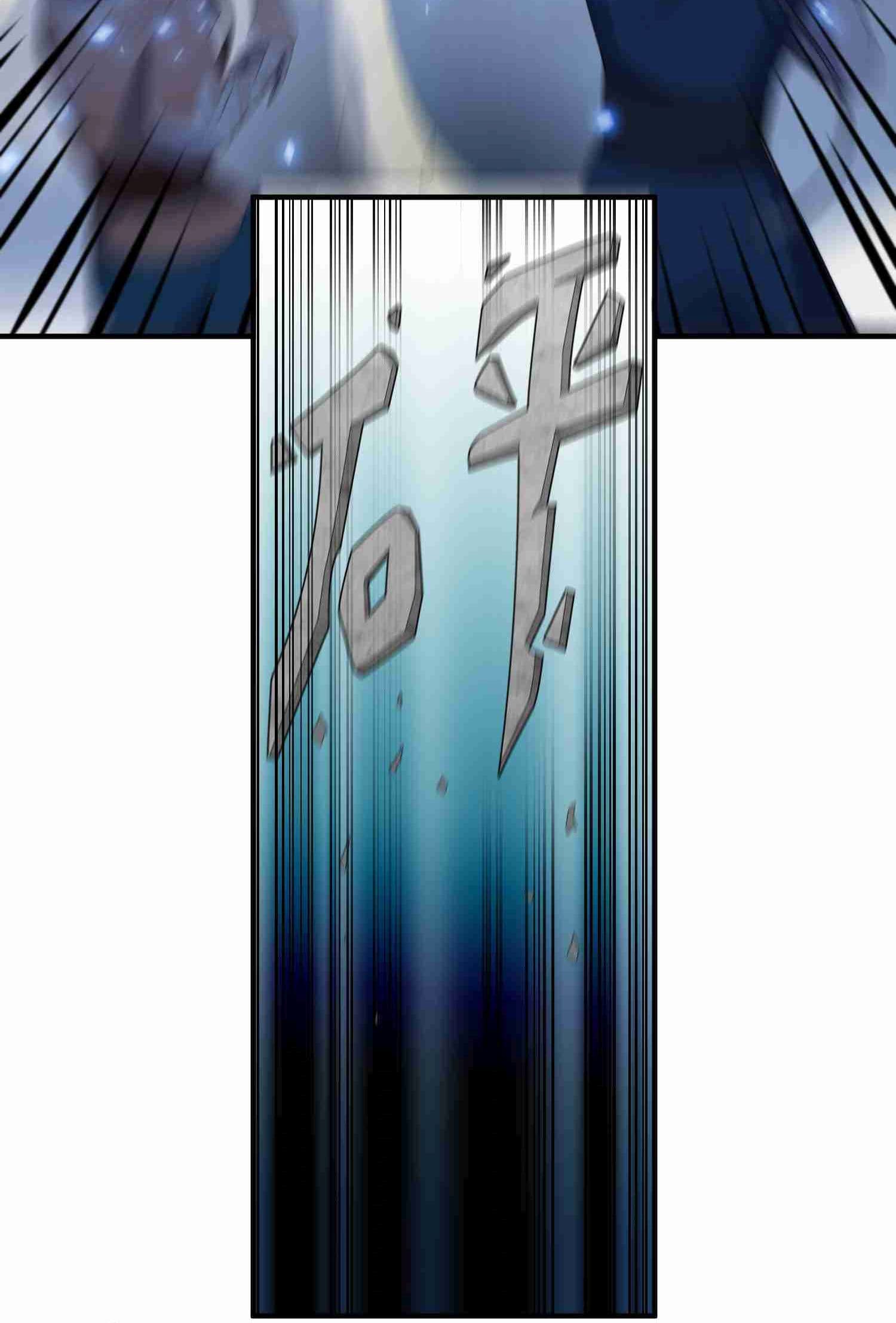 Super Warrior in Another World ทหารเซียนไปหาเมียที่ต่างโลก page 10