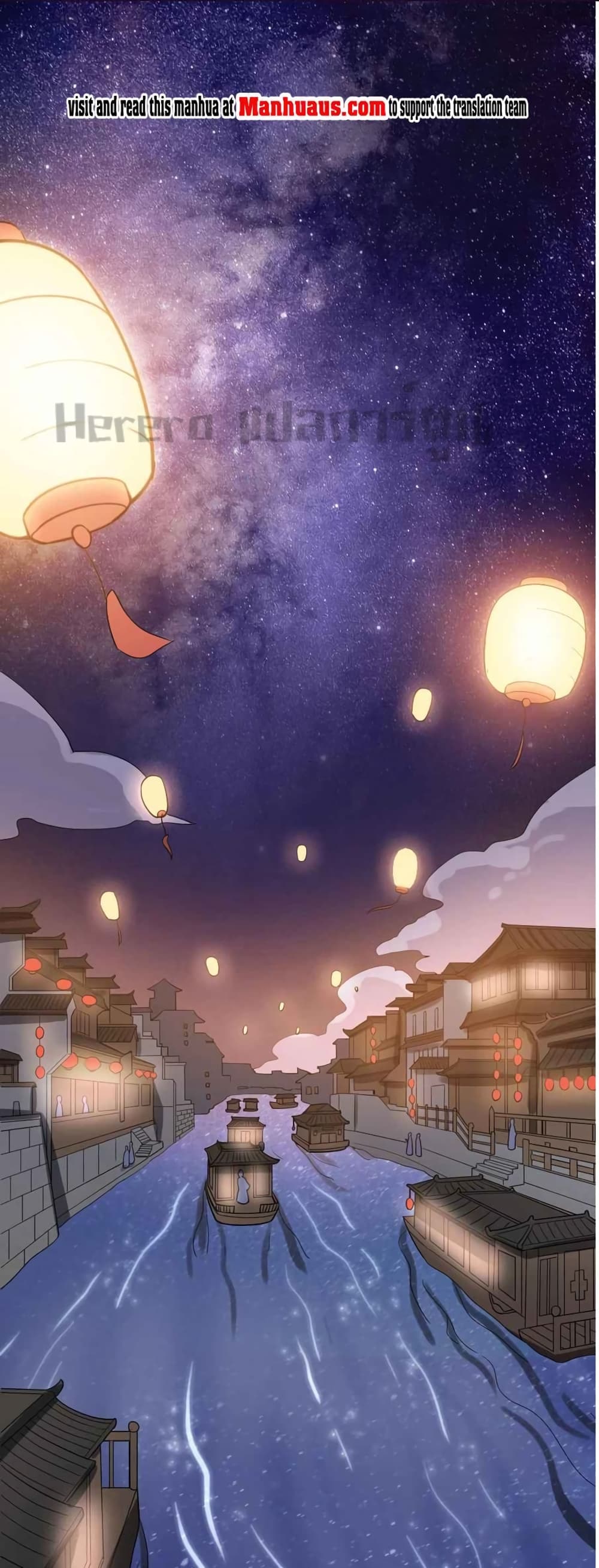Super Warrior in Another World ทหารเซียนไปหาเมียที่ต่างโลก page 2
