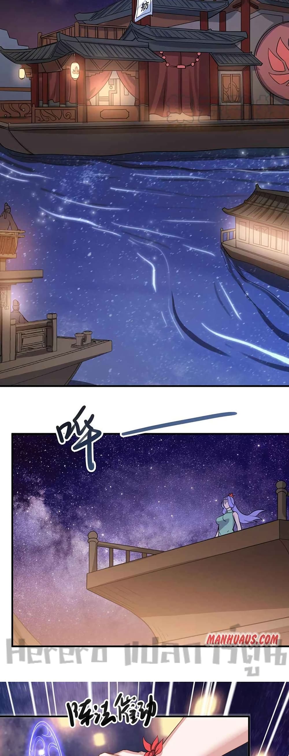 Super Warrior in Another World ทหารเซียนไปหาเมียที่ต่างโลก page 7