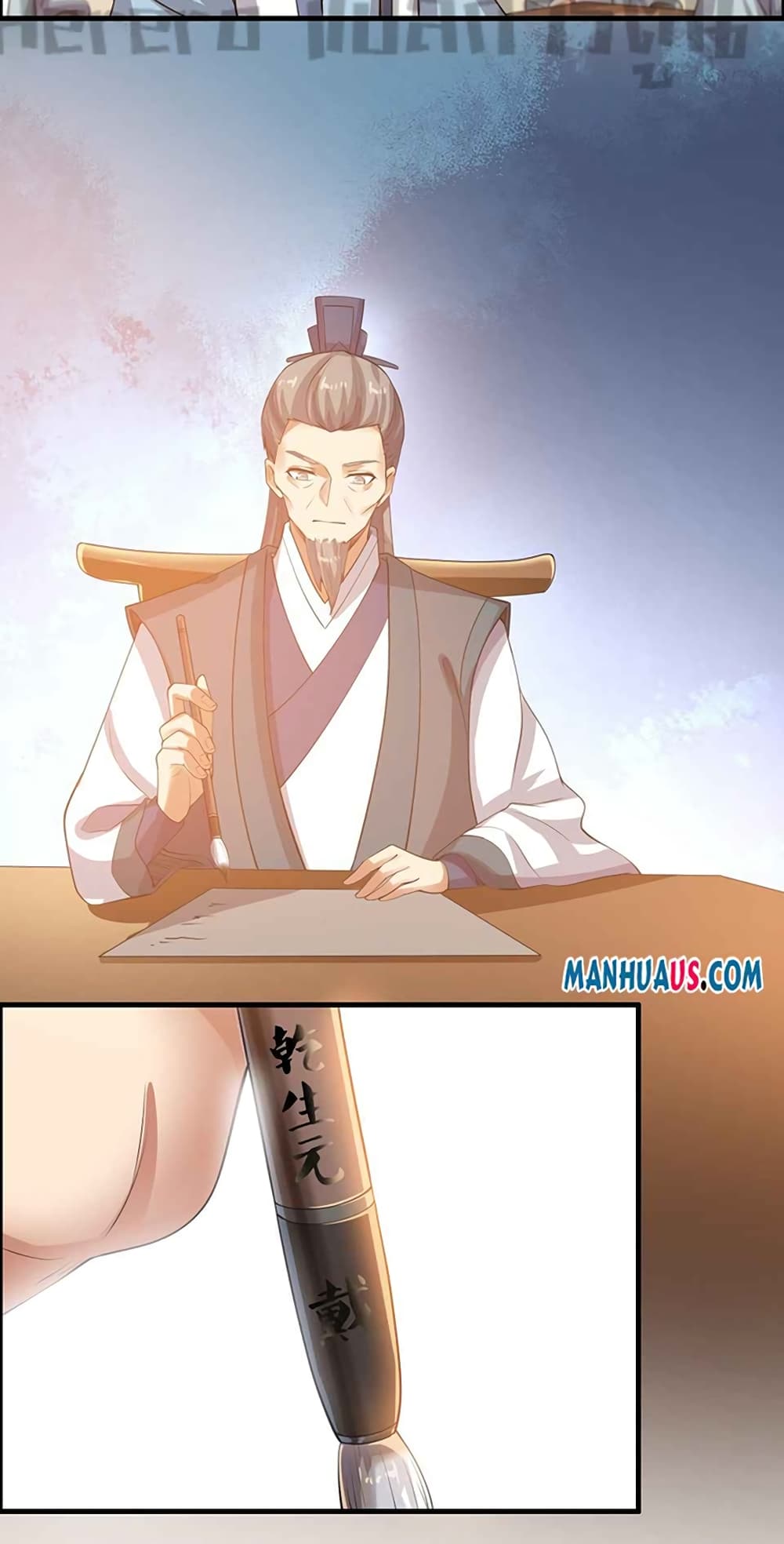 Super Warrior in Another World ทหารเซียนไปหาเมียที่ต่างโลก page 30