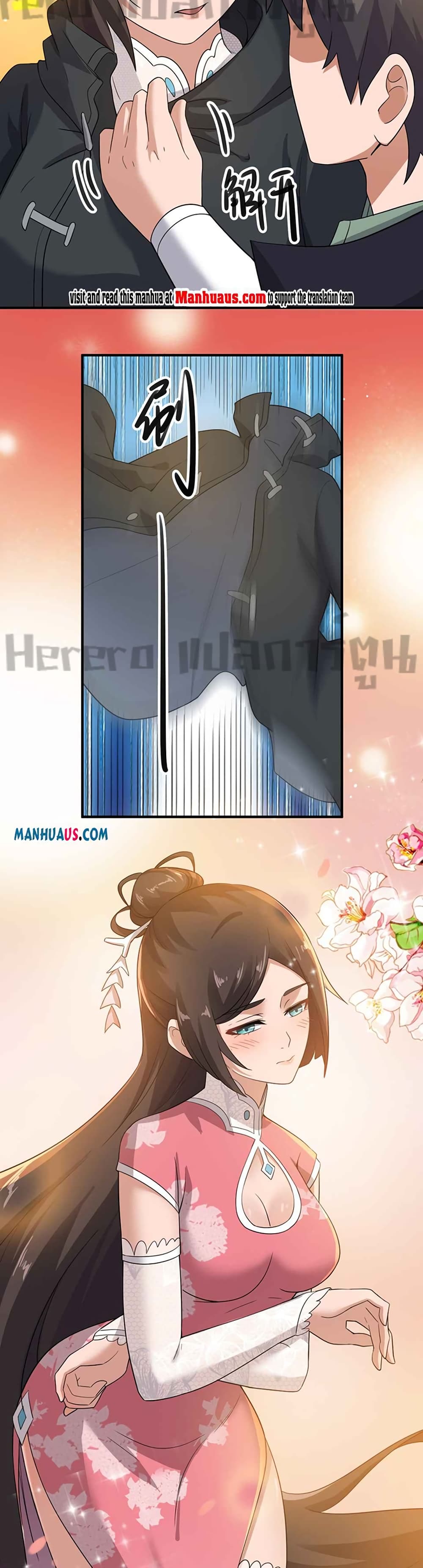 Super Warrior in Another World ทหารเซียนไปหาเมียที่ต่างโลก page 10