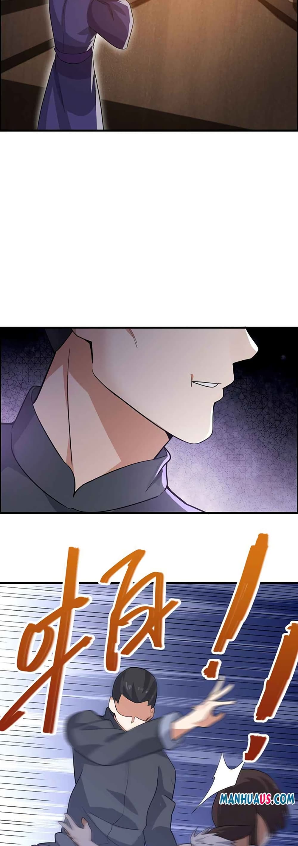 Super Warrior in Another World ทหารเซียนไปหาเมียที่ต่างโลก page 16
