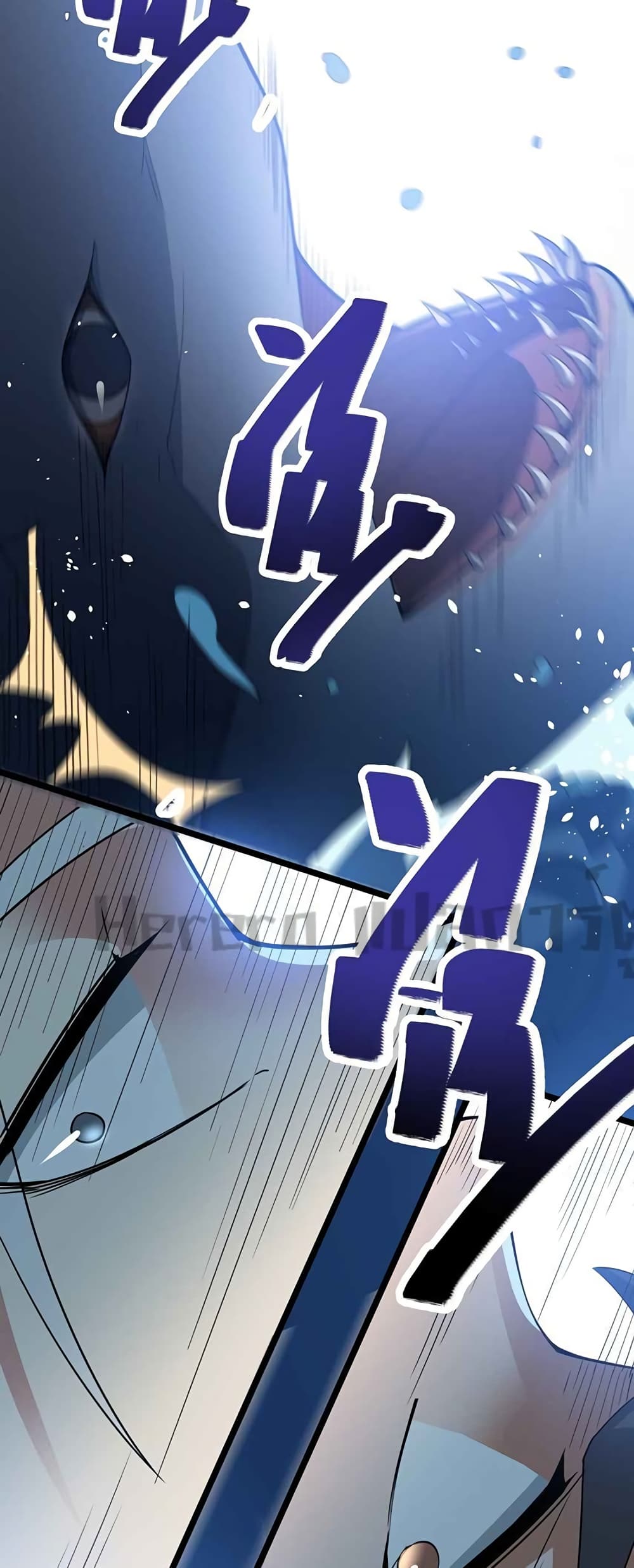 Super Warrior in Another World ทหารเซียนไปหาเมียที่ต่างโลก page 3