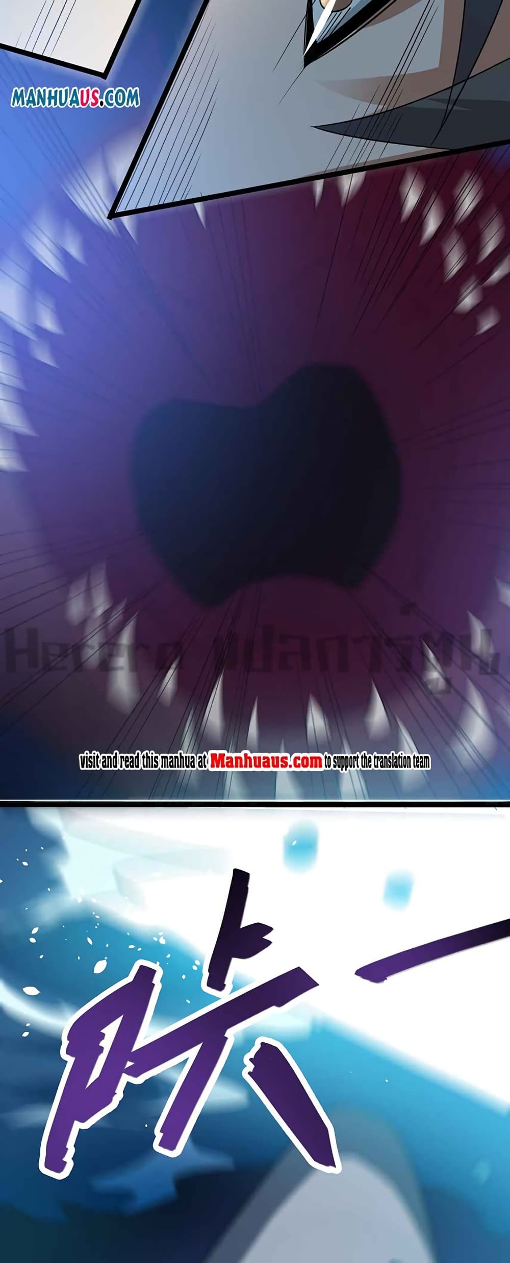 Super Warrior in Another World ทหารเซียนไปหาเมียที่ต่างโลก page 4