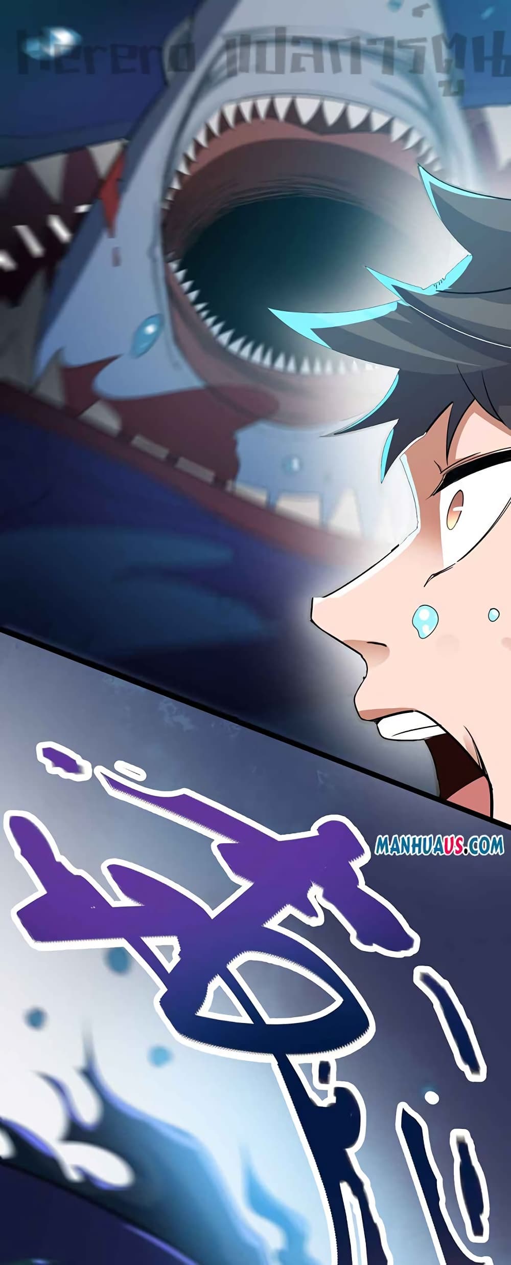 Super Warrior in Another World ทหารเซียนไปหาเมียที่ต่างโลก page 5